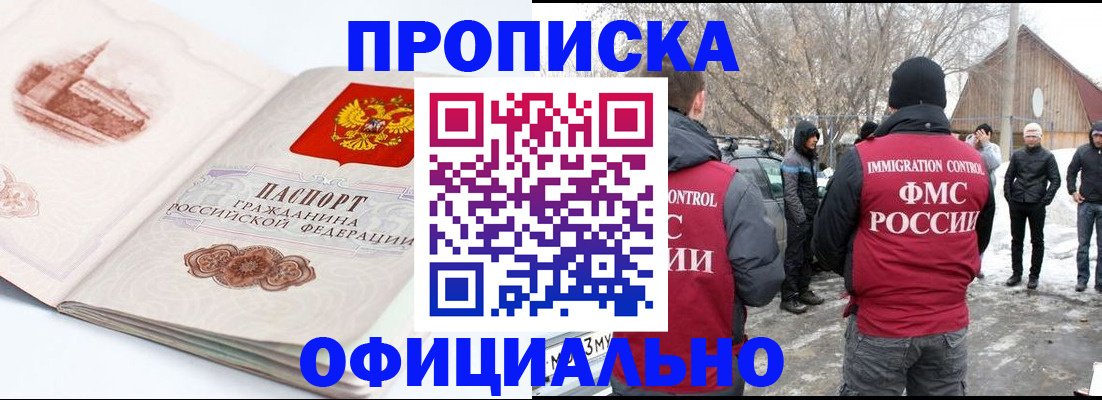 найти адрес прописки в Щиграх